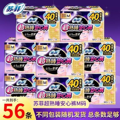 ڲշƳ˯ĿM볬͸ҹ˯56ڻ79.2Ԫ