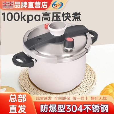 ڲ˫ϲ304ָѹһ100kpaͿھ22cmͨ184Ԫ