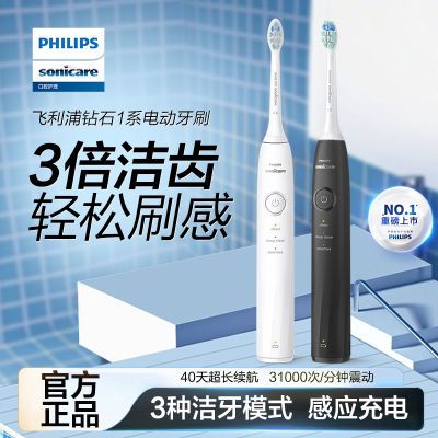 ���ڲ����������ֵ綯��ˢ�𶯹ٷ��콢��Ʒ�������±�Я��ʯ1ϵ6730������ 175Ԫ