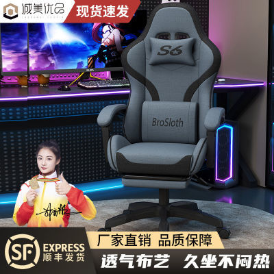 诚美优品电脑椅家用办公椅电竞游戏椅可升降可躺扶手舒适电竞椅
