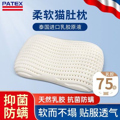 ���ڲ�����è����ͷ����׵��˯���齺��è���Ƥ�������˯��ר��è�������� 104Ԫ