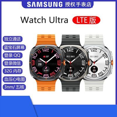 ڲƷGalaxyWatch UltraֱeSIMʼ˶λ3133Ԫ