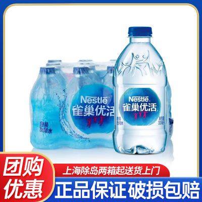 ȸŻװˮ330ml*24ƿʡ19.69Ԫ