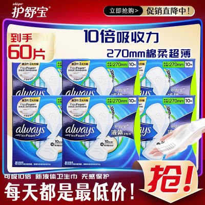 汦Һҹ270*6гᱡ͸װƷ74.9Ԫ(ҳڲӱƵ)