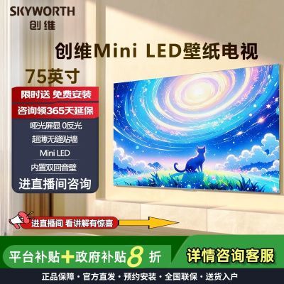άֽ75Ӣӳƹ4+64Gڴ治޷ǽminiled3999.2Ԫ