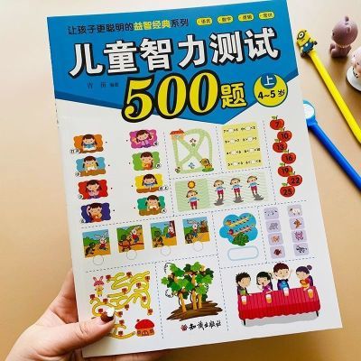 ڲ4-5϶ͯ500ԿϷ׶԰2.98Ԫ