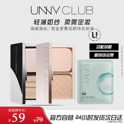 ڲUNNY۱+ʪƬױ־۷۱ʪòױɷƷٷ콢31.9Ԫ