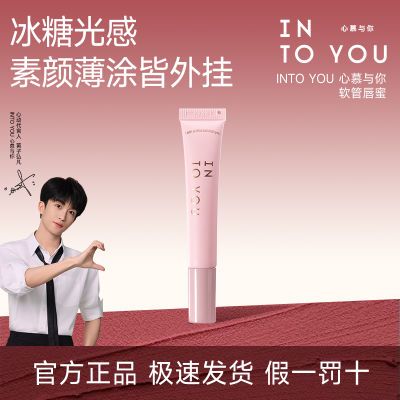 ڲINTOYOUܴ۲ˮʪЯճ嵭Ů42.9Ԫ
