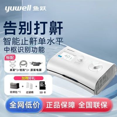 ڲԾȫԶ޴˯ߺֹͣYH-5501849Ԫ