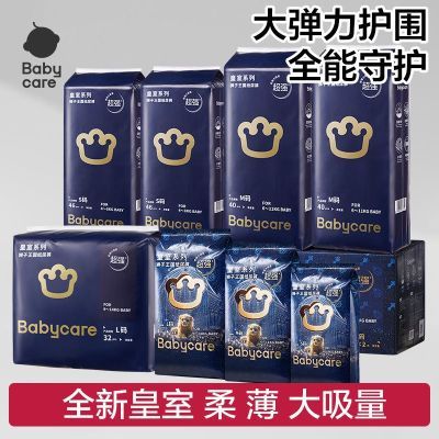 ƷBC babycareʨֽӤʪ׷110.1Ԫ