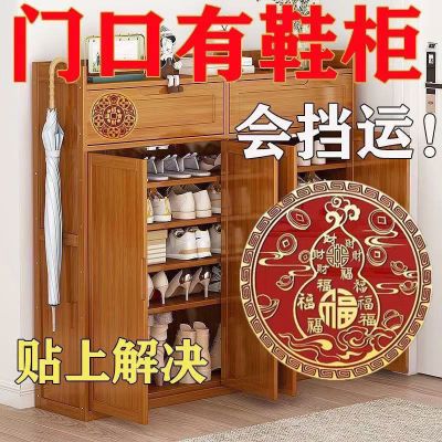 鞋柜鞋架鞋柜门招财摆件家用迎财