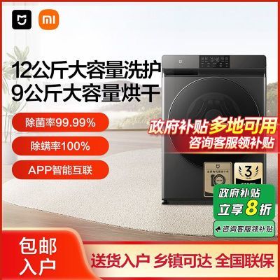 Ҳ20%С׼12ϴһϴ»XHQG120MJ2021203.12Ԫ