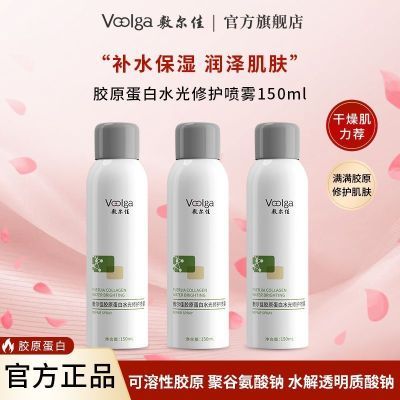 ڲˮʪѽԭˮ޻ʪˮŮ沿150ml44.89Ԫ