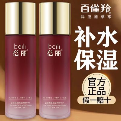 ڲȸˬˮӨ󾫻ˮ120mlʪˮۻƷƷ 22.95Ԫ