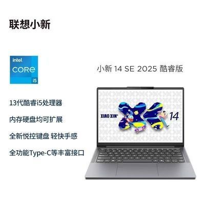 С14c SE 2025i5-13420H 14Ӣᱡ칫ʼǱ2646.9Ԫ