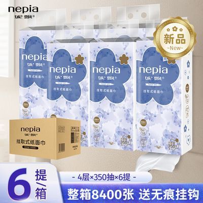 【妮飘】花漾欣情悬挂式大包抽纸4层350抽6包抽取式挂抽厚面巾纸加量