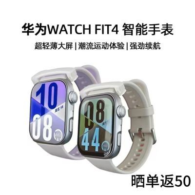 ڲΪֱWATCH FIT 4 ᱡ829Ԫ