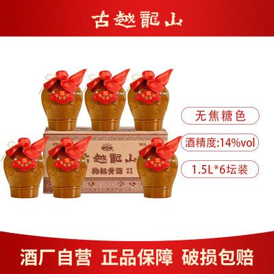 ���ڲ�������Խ��ɽ���˻ƾ� �޽���ɫ��轻ƾƴ������컨���1.5L*6̳װ 172.25Ԫ