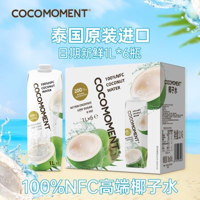 cocomoment̩ԭװҬˮ1L*6ƿװȻƷѹԴ49.9Ԫ