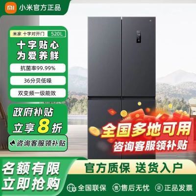 Ҳ20%С׼ұ520ʮһЧBCD-520WMSA1928Ԫȯ