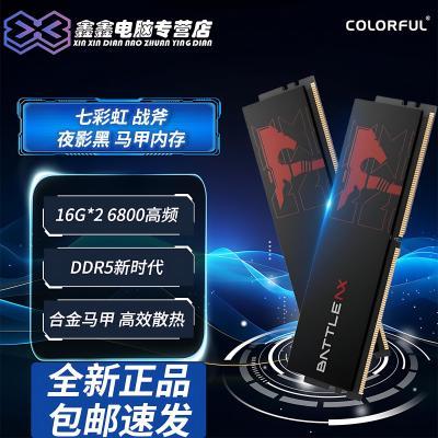 ڲ߲ʺ DDR5 ڴ 6800C38 32G16G*2 ս555Ԫ