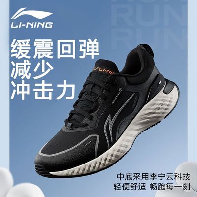 LiNing ʱмص ͰܲЬпڰ122Ԫ