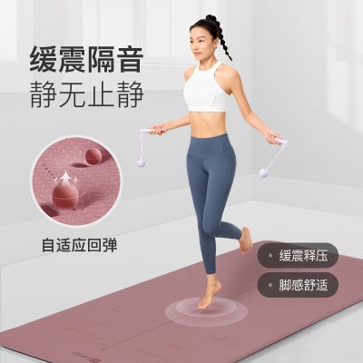 百亿补贴：Keep瑜伽垫加厚加宽女生专用隔音减震舞蹈防滑男健身垫子地垫家用 79元