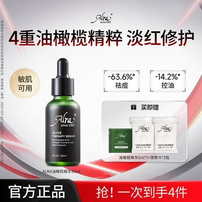 ڲALRA魾15mlʺмòˮʪ沿ٷƷ86Ԫ