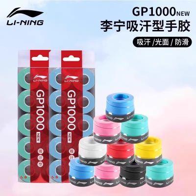 ڲGP1000NEWëֽĥֱֱƴ6.26Ԫ