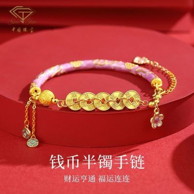 百亿补贴：中国珠宝925银财源广进女式钱币半镯手链国潮中国风赠品牌礼盒 187元
