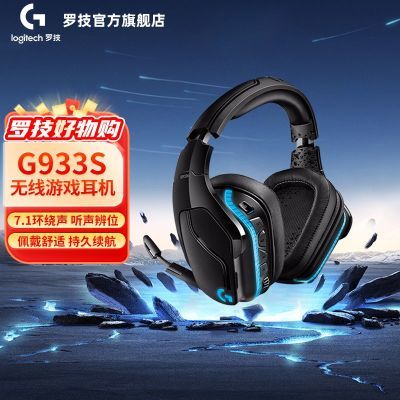 ޼G933Sͷʽ߶7.1ƵϷ羺559Ԫţ