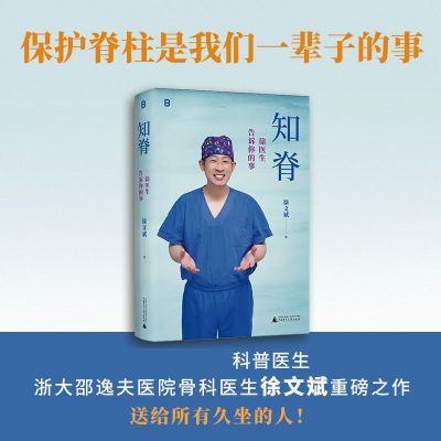 ���ڲ�����֪�� ��ҽ��������������ı󳣼������ι���ʦ����ѧ������ 27.2Ԫ