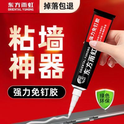 ���ڲ������ⶤ��˫�潺�������׸�ճ��ǿ����ˮճ��ճǽ���ϼ��� 11.1Ԫ