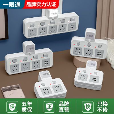 ڲٷƷתҹŲ߶๦usbѧ2.98Ԫ