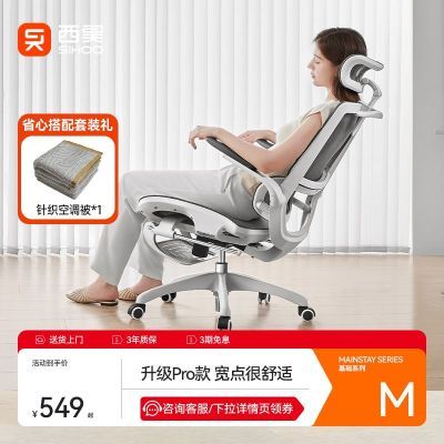 ڲ幤ѧεμʰ칫ѧϰε羺549Ԫ