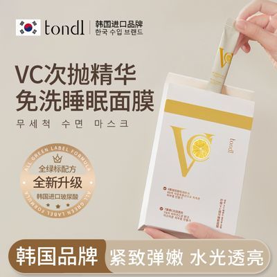 ڲTondiVC˯Ĥ߲ˮŮʪˮ׿˥װ18.9Ԫ