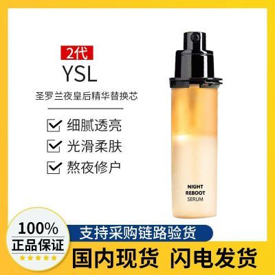 ڲרлYSLʥڶҹʺҹ滻о30ml ϸ޻299Ԫ