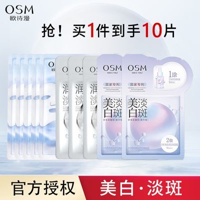 ���ڲ�����ŷʫ���������׵�����Ĥ��ˮ��ʪ������ҹѧ������Ʒ���ư������� 17.5Ԫ