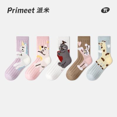 ���ڲ��������׶�ͯ�����ļ�����͸������Ůͯ�����ɰ���ͨͯ��A�࿹������ 52.7Ԫ