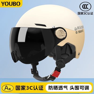 ���ڲ������¹���3C��֤�綯Ħ�г�ͷ����Ů�ļ���ɹ����ļ�ͨ��˫����ȫñ 29.5Ԫ