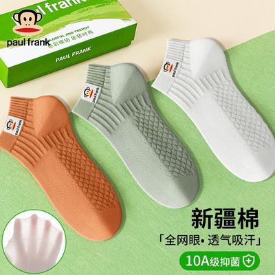 ���ڲ���������������п��½����ļ���������͸����ʿ����10A������������ 16.9Ԫ