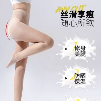 菠萝袜高质夏0D黑丝丝袜超薄打底透肤光腿神器美肤遮瑕显瘦防勾丝