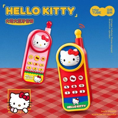 ڲͼHelloKittyСʼЯ76.7Ԫ
