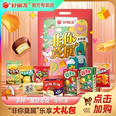 ���ڲ����������ѷ���Ī�������413g�������������Ů�������н����ͯ��ʳ 25.9Ԫ