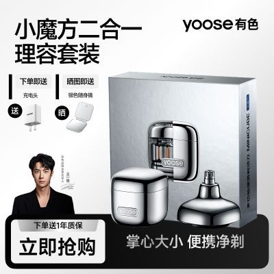 yooseɫϽ뵶๦ʿЯݹκСħ299Ԫ