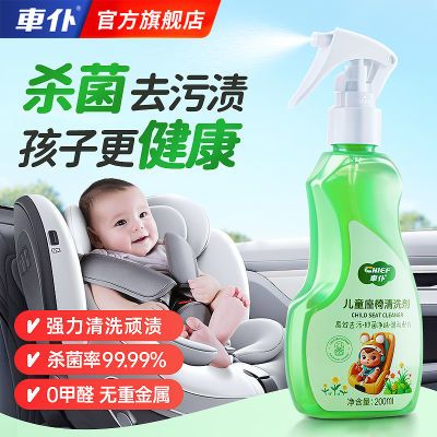 ���ڲ��������Ͷ�ͯ��ȫ�������������ĭ��ϴ������������ȥ������ϴ�� 25.8Ԫ