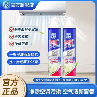 ڲҰյյϴPM2.5ұڻרô360ml*231.8Ԫ