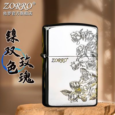 ڲZORROúͷֵõϦ520Ʒ 27.7Ԫ