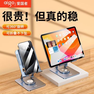 ڲֻ֧ƽipadͨ360ת˽۵52.5Ԫ