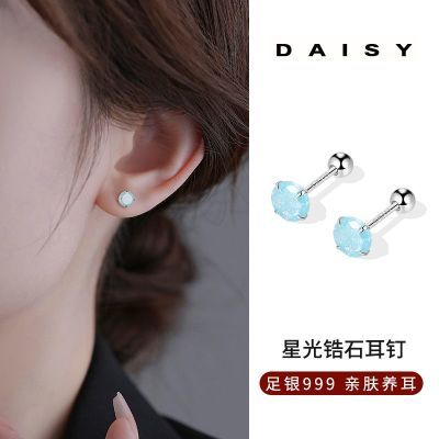 ���ڲ�����DAISY DREAM999������ɫ�ʯ����ŮС��ϴ˯��ժ����Ʒ�����Ů�� 25.8Ԫ